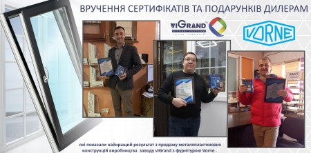 ВРУЧЕНИЕ ПОДАРКОВ ДИЛЕРАМ