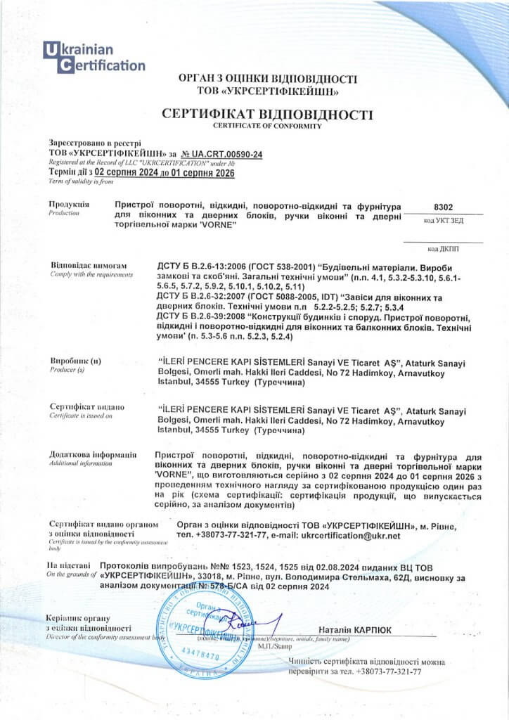 cert_vorne_2026