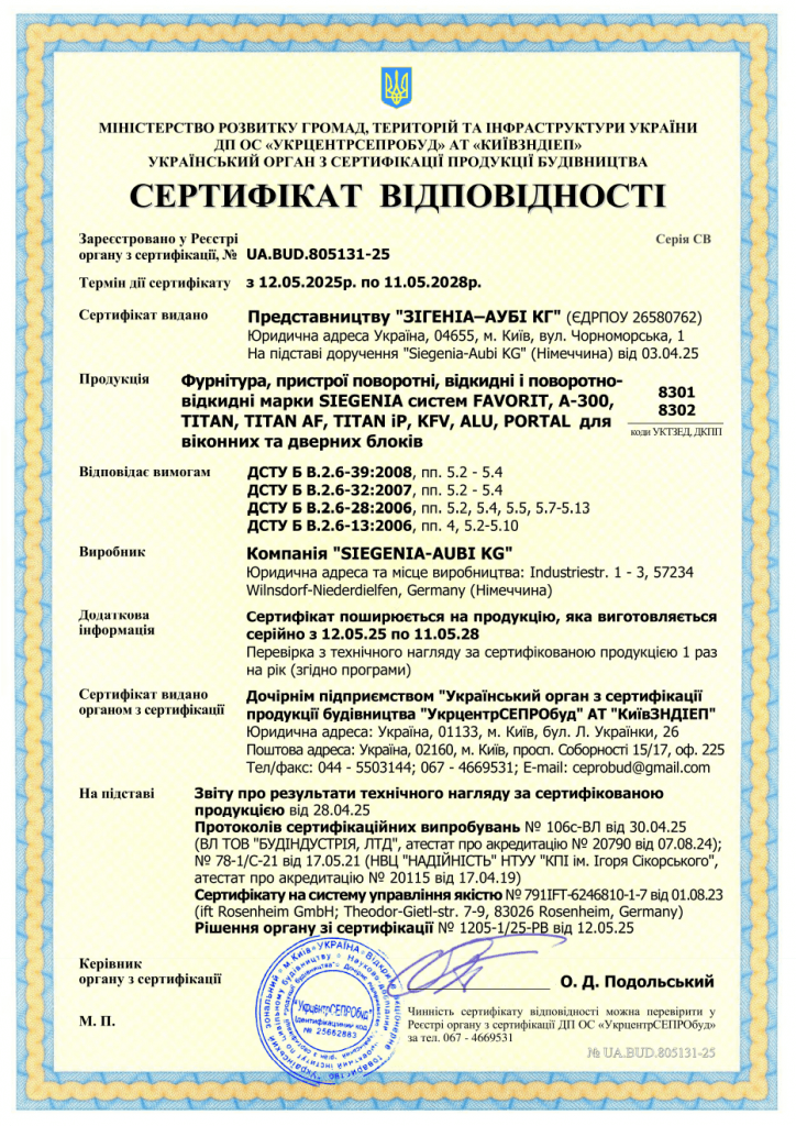 Про нас Про нас - ViGrand