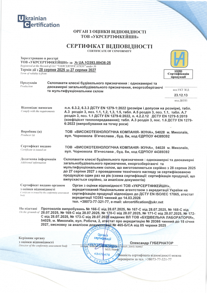 Про нас Про нас - ViGrand