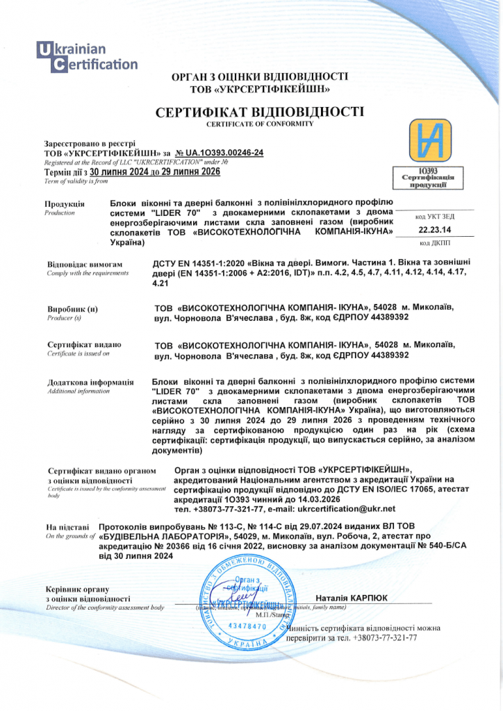 Про нас Про нас - ViGrand